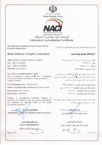 گواهینامه تایید صلاحیت آزمایشگاه 17025